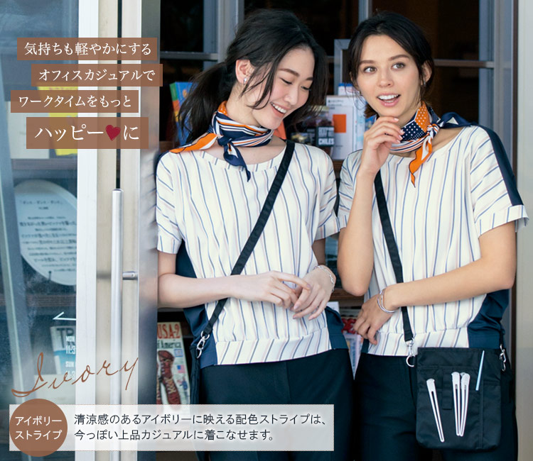 プルオーバー[ストライプ/背面ニット/吸汗速乾/汚れ除去性](89-36971)　メイン画像②