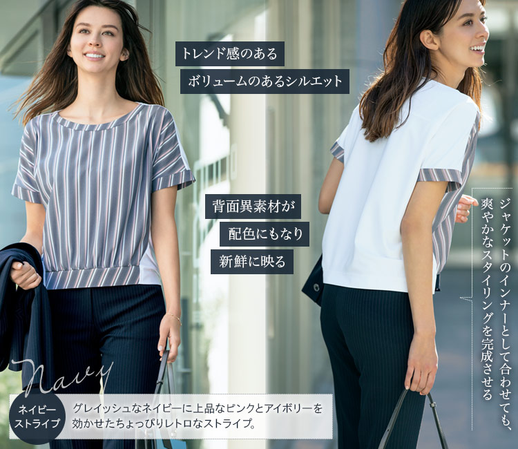 プルオーバー[ストライプ/背面ニット/吸水速乾/汚れ除去性](89-36971)　メイン画像③