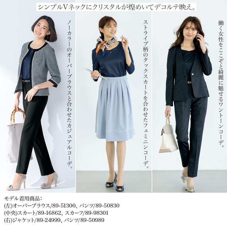 スワロフスキー・クリスタル カットソー[SWAROVSKI/ニット/UVカット/透け防止/七分袖](89-37008)メイン画像④