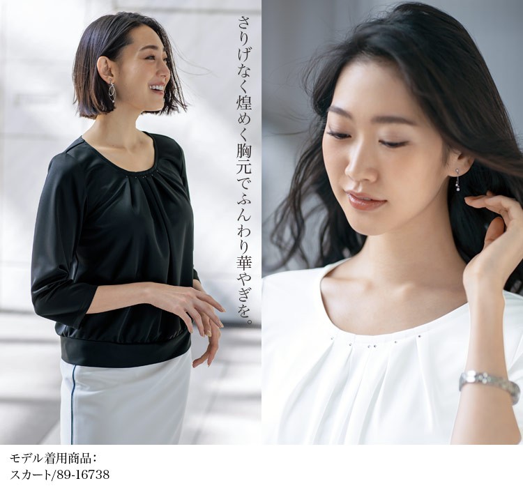 スワロフスキー・クリスタル プルオーバー[SWAROVSKI/ニット/UVカット/透け防止/七分袖](89-37018)メイン画像③