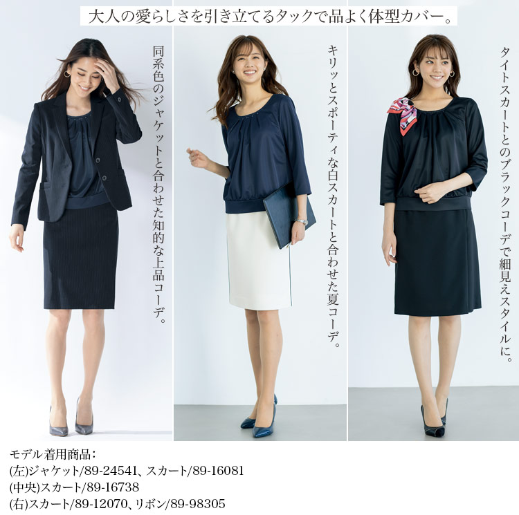 スワロフスキー・クリスタル プルオーバー[SWAROVSKI/ニット/UVカット/透け防止/七分袖](89-37018)メイン画像④