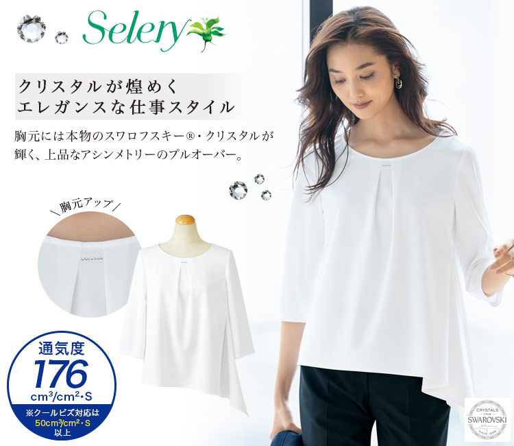 春夏用]スワロフスキー・クリスタル プルオーバー[ニット/UV