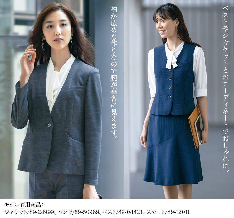 スワロフスキー・クリスタル カットソー[SWAROVSKI/ニット/UVカット/透け防止/七分袖](89-37038)メイン画像②