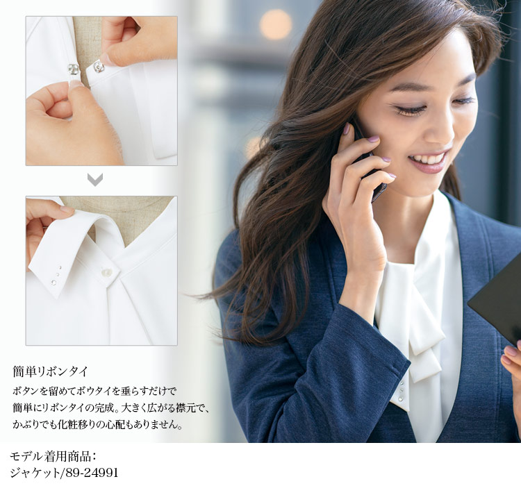 スワロフスキー・クリスタル カットソー[SWAROVSKI/ニット/UVカット/透け防止/七分袖](89-37038)メイン画像③