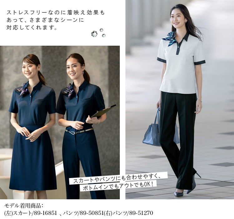 ポロシャツ(89-37071)メイン画像④