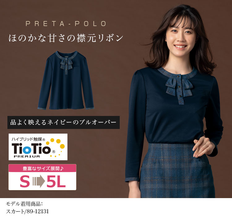 プルオーバー(89-37081)メイン画像