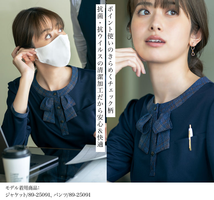 プルオーバー(89-37081)メイン画像②