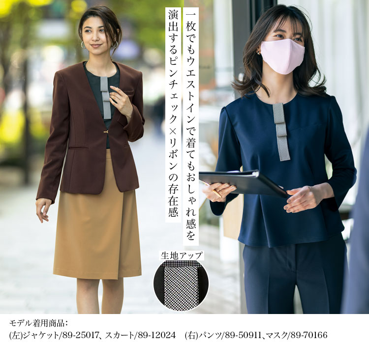 プルオーバー(89-37091)メイン画像②