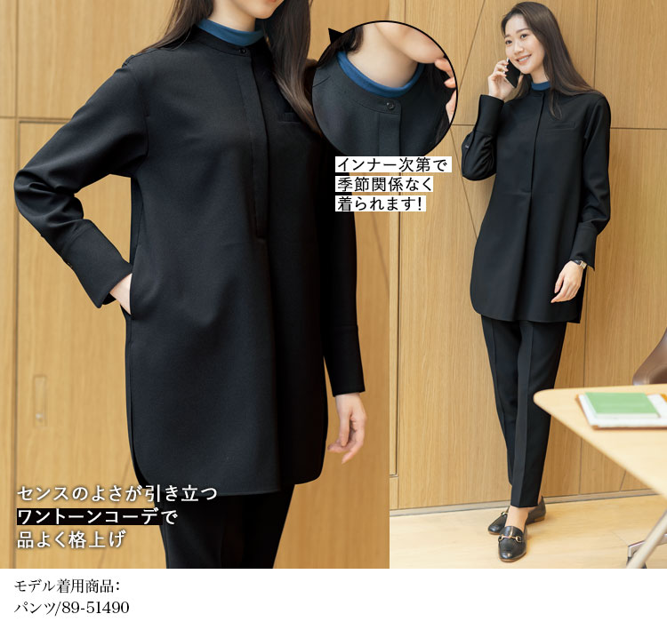 オーバーシャツ(89-37160)メイン画像②