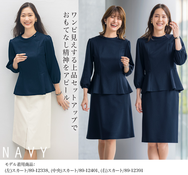 プルオーバー(89-37200) メイン画像③