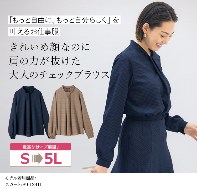 シャツ ブラウス(89-37211) メイン画像①