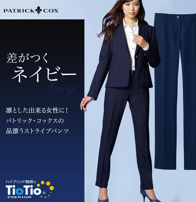 24時間清潔!パトリック・コックスの高機能パンツ(89-50491)