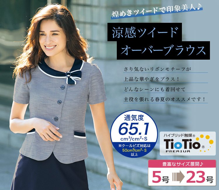 オーバーブラウス(89-50670)