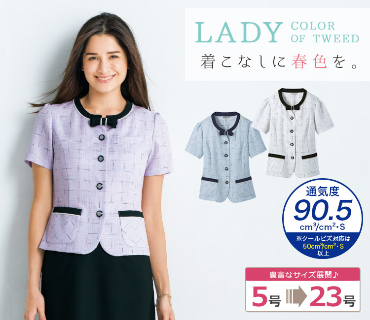 オーバーブラウス(89-50692 50696 50699)　