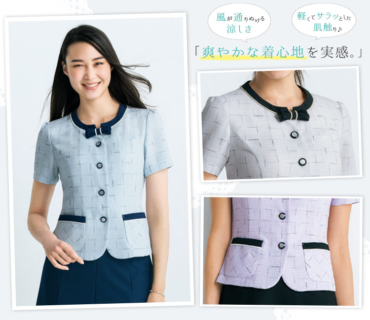 モデル着用イメージ