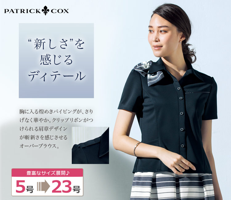 オーバーブラウス 89-50721