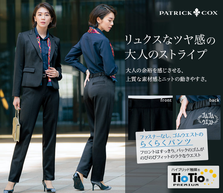 パンツ[PATRICK COX/ブランディニット](89-50770)　1枚目