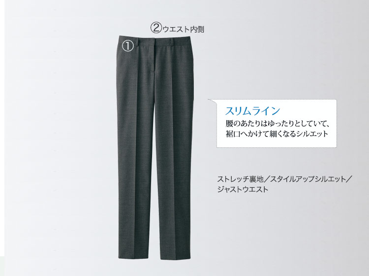 パンツ[PATRICK COX/ストレッチ](89-50781)詳細