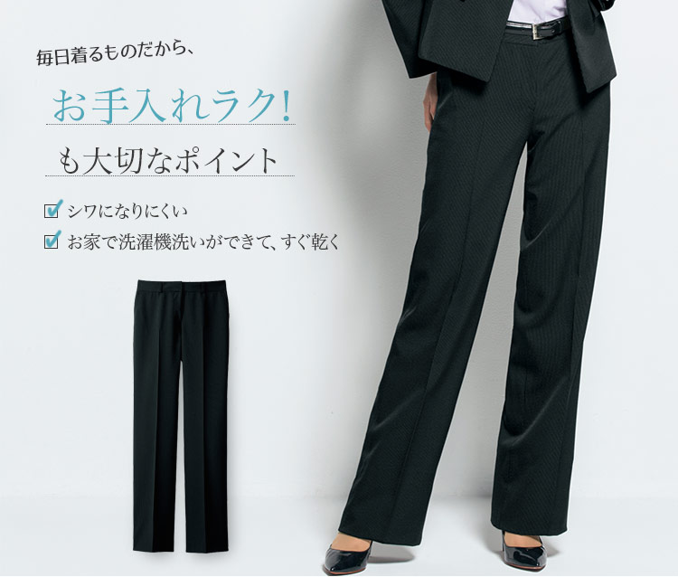 セロリー パンツ 89-50790 2枚目