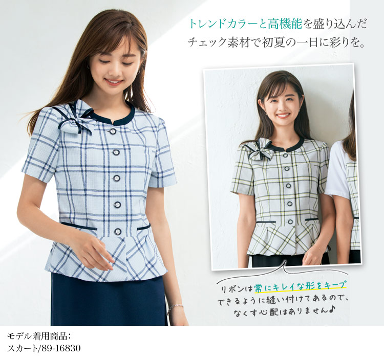 オーバーブラウス[チェック](89-50802)　メイン画像②