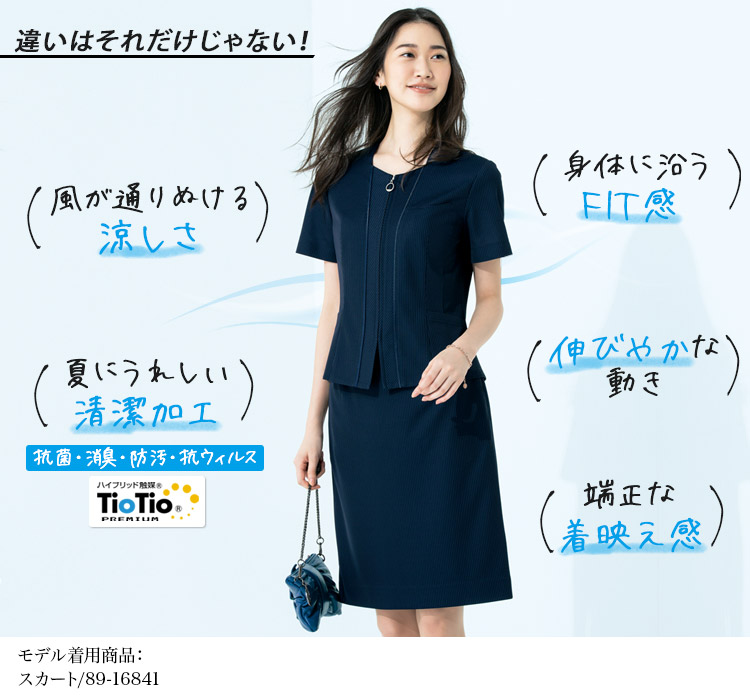 オーバーブラウス[ニット/高通気](89-50841)　メイン画像②