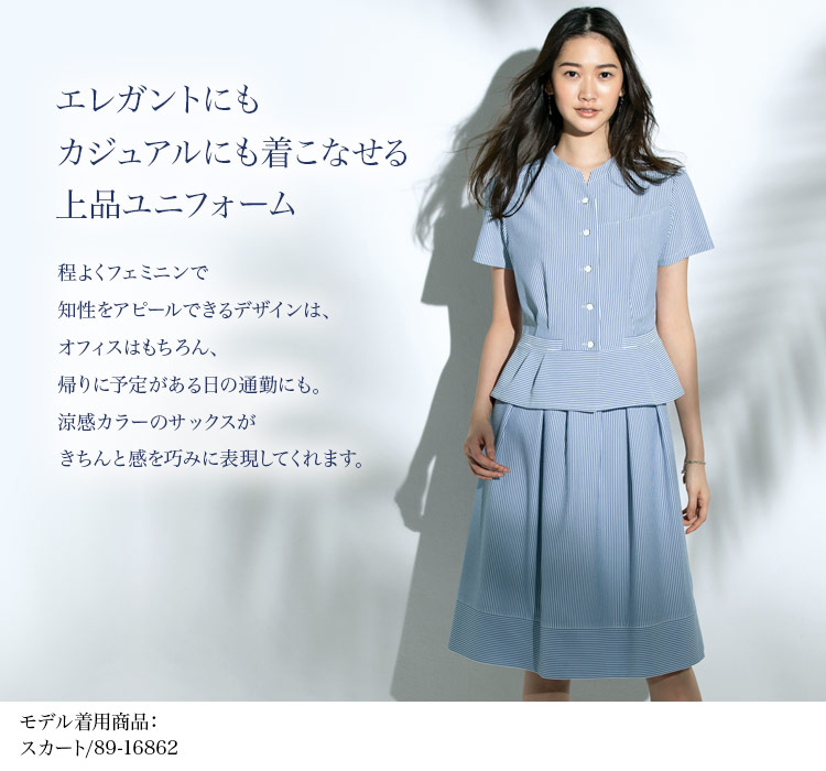 オーバーブラウス[ストライプ/ストレッチ/高通気](89-50882)　メイン画像②