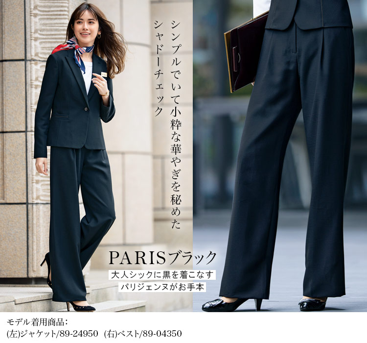 ワイドパンツ[シャドーチェック/ストレッチ](89-50890)メイン画像②