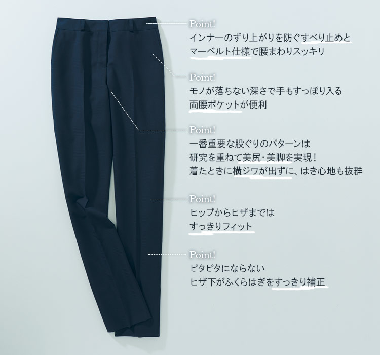 スリムパンツ[シャドーチェック/ストレッチ](89-50910)メイン画像②