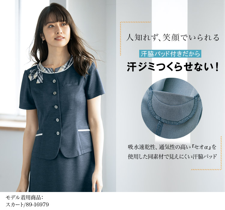 オーバーブラウス[ニット/ストレッチ/吸水速乾/高通気](89-50921)　メイン画像②