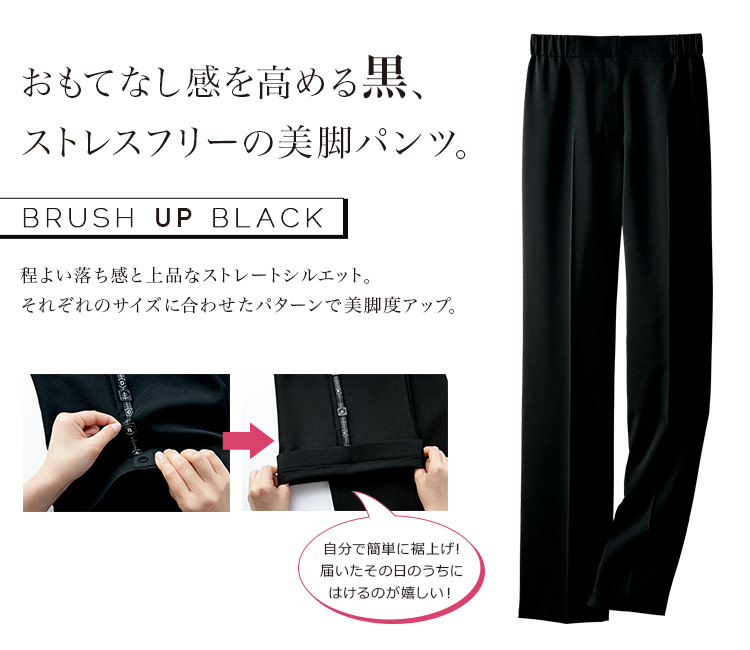 パンツ(89-51270) メイン画像