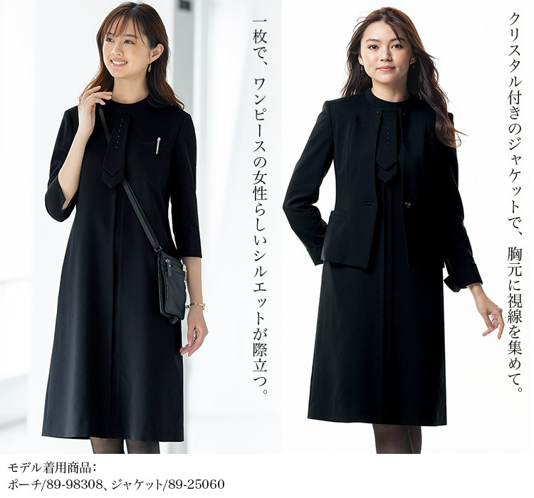 ワンピース(89-51280) メイン画像②