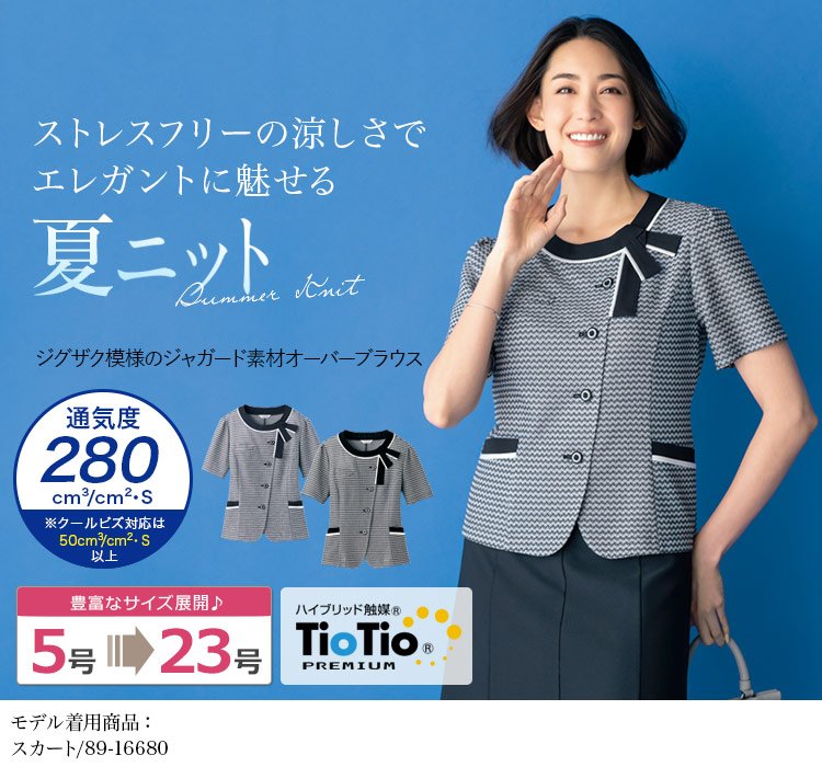 オーバーブラウス(51310) メイン画像