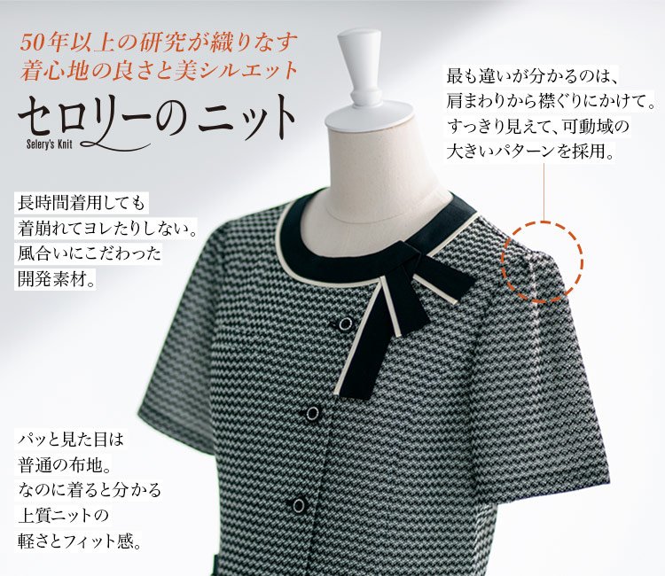 オーバーブラウス(51310)メイン画像②