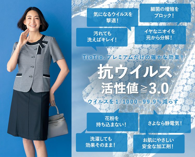 オーバーブラウス(51310)メイン画像⑤