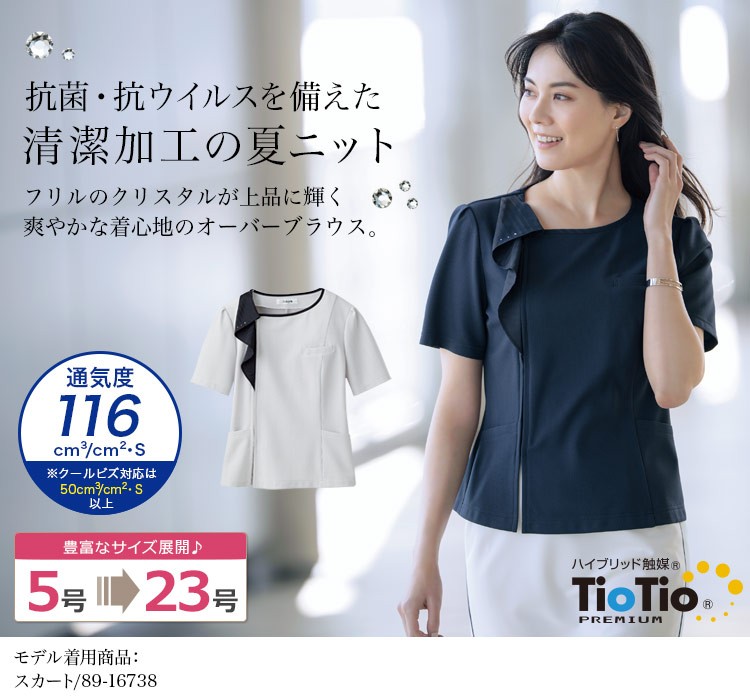 オーバーブラウス(89-51331)メイン画像