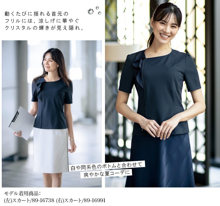 オーバーブラウス(89-51331)メイン画像②