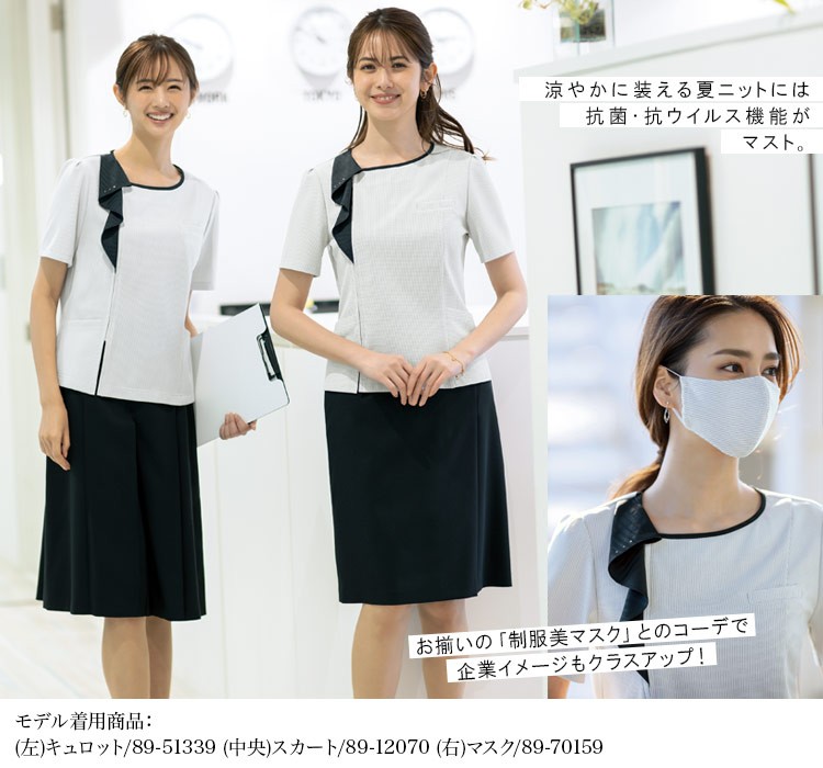 オーバーブラウス(89-51331)メイン画像③