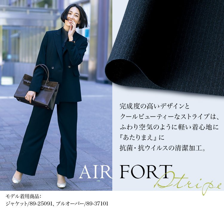ワイドパンツ(89-51351) メイン画像②