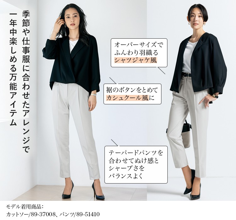 シャツジャケット(89-51370) メイン画像③