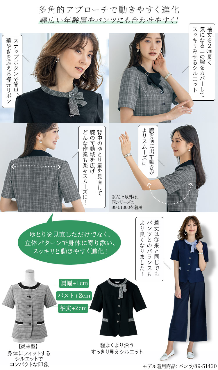 オーバーブラウス(51380) メイン画像③