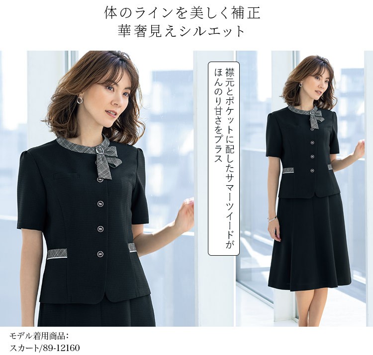 オーバーブラウス(51380) メイン画像⑥