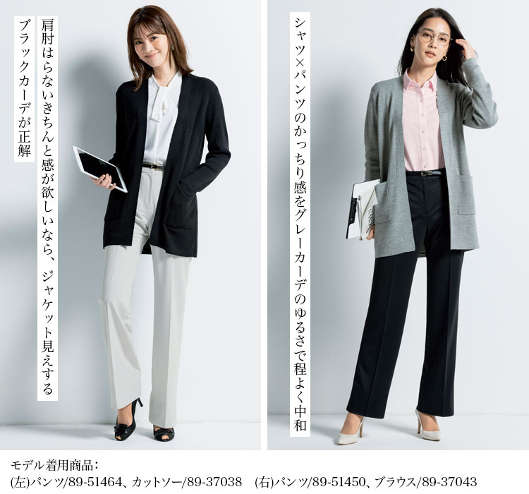 カーディガン(89-51400)メイン画像②