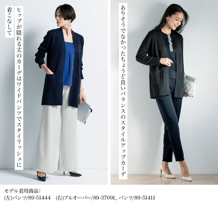 カーディガン(89-51400)メイン画像③