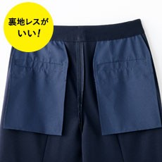 裏地レス