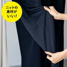 伸縮性