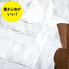 立体パターン設計