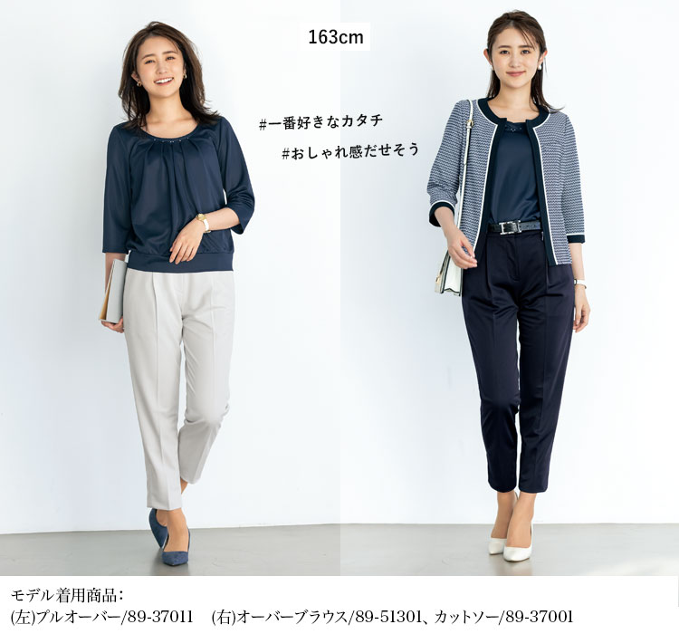 テーパードパンツ(89-51410)メイン画像⑥
