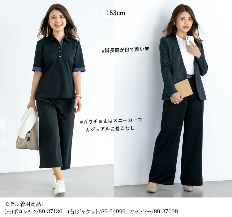 ワイドパンツ(89-51430)メイン画像③