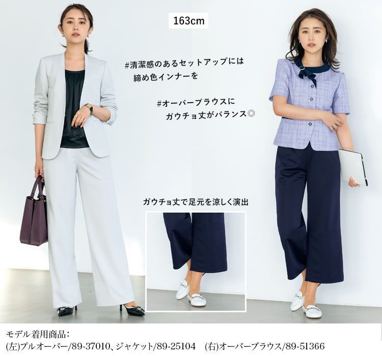 ワイドパンツ(89-51430)メイン画像⑥