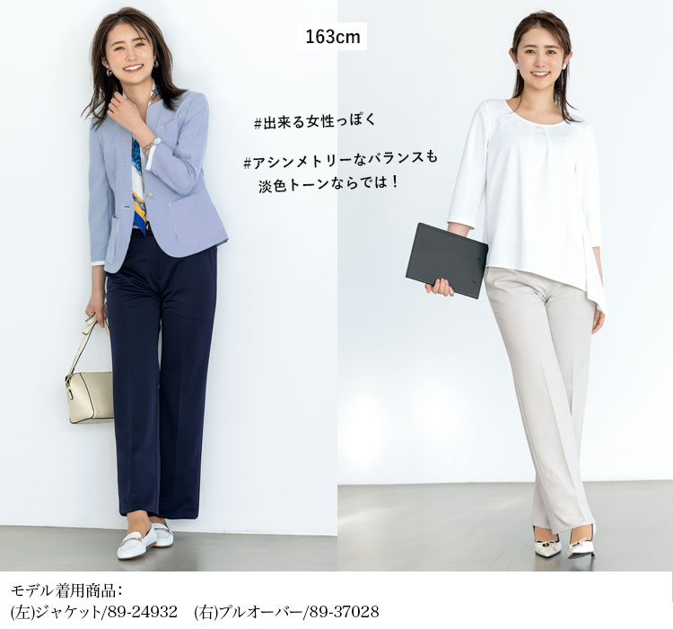 テーパードパンツ(89-51450)メイン画像⑥